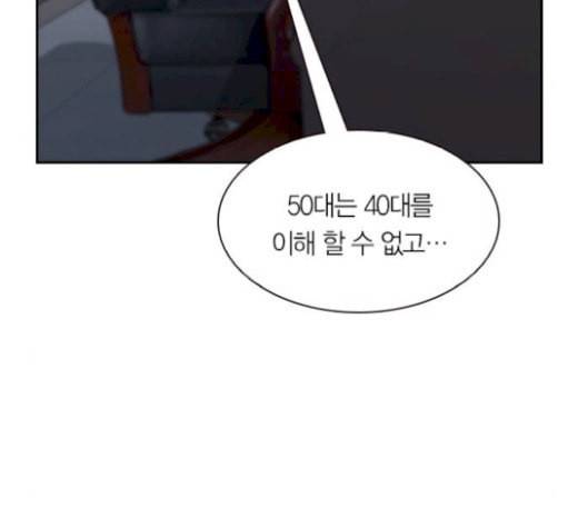 세상은 돈과 권력 시즌1 마지막화 29