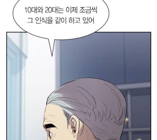 세상은 돈과 권력 시즌1 마지막화 33