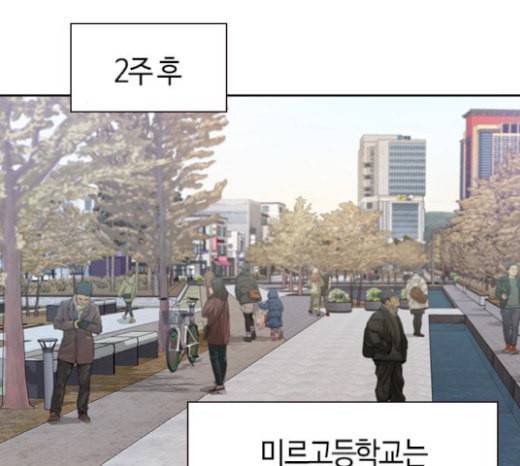 세상은 돈과 권력 시즌1 마지막화 43