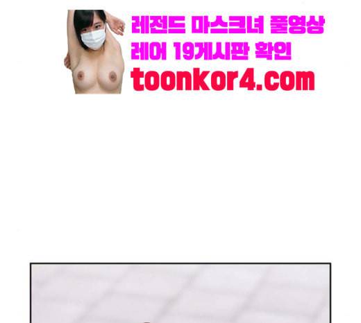 세상은 돈과 권력 시즌1 마지막화 49