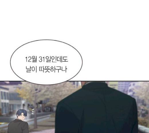 세상은 돈과 권력 시즌1 마지막화 52
