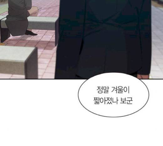 세상은 돈과 권력 시즌1 마지막화 53