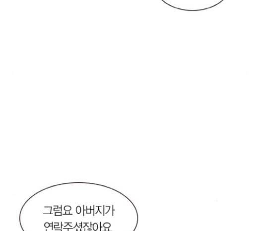 세상은 돈과 권력 시즌1 마지막화 58