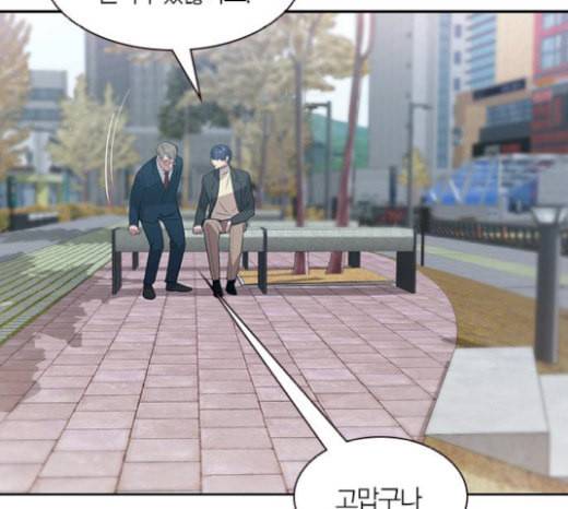 세상은 돈과 권력 시즌1 마지막화 59