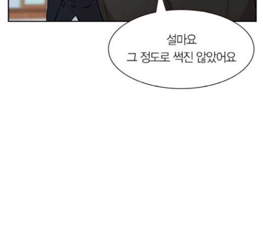세상은 돈과 권력 시즌1 마지막화 62