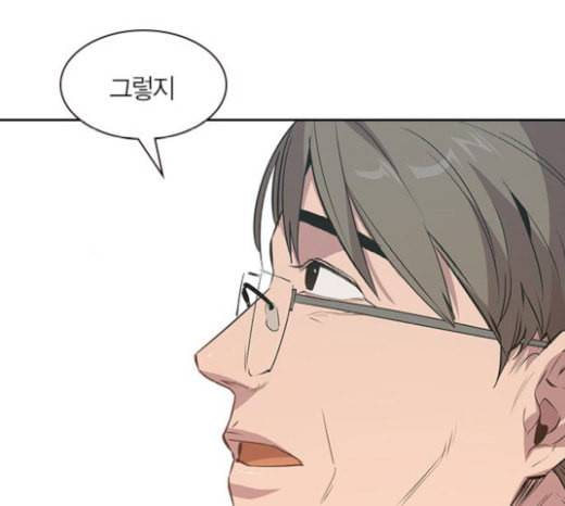 세상은 돈과 권력 시즌1 마지막화 63