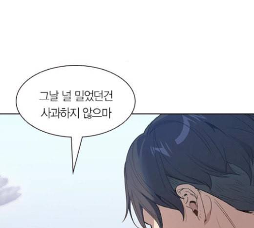 세상은 돈과 권력 시즌1 마지막화 67