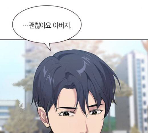 세상은 돈과 권력 시즌1 마지막화 70