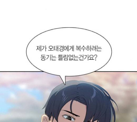 세상은 돈과 권력 시즌1 마지막화 74