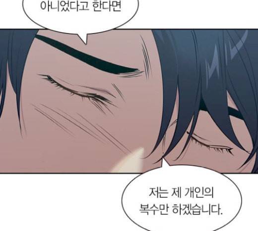 세상은 돈과 권력 시즌1 마지막화 77