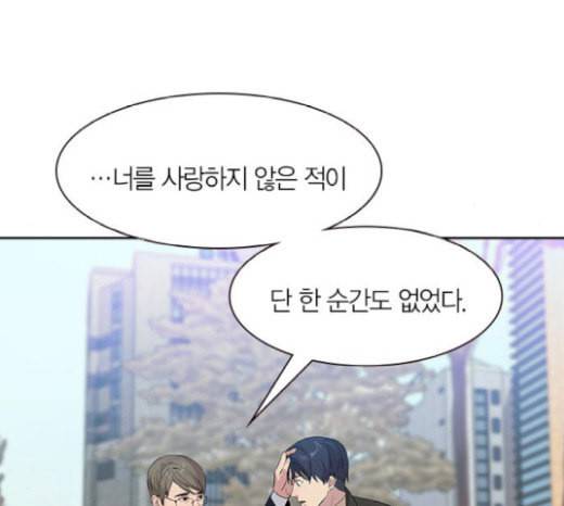 세상은 돈과 권력 시즌1 마지막화 81