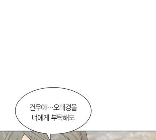 세상은 돈과 권력 시즌1 마지막화 83
