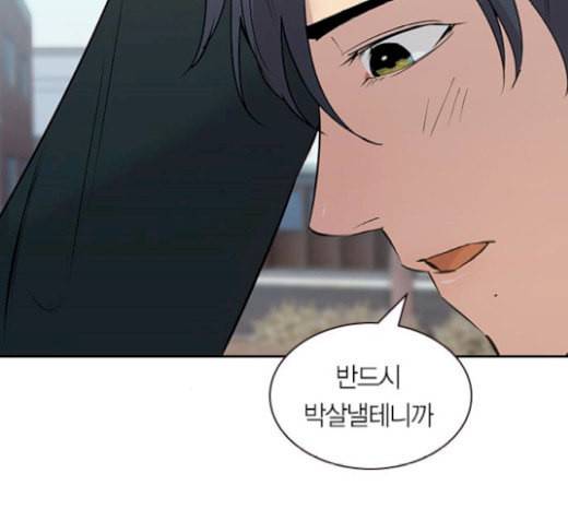 세상은 돈과 권력 시즌1 마지막화 86