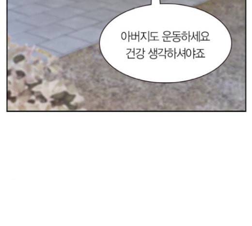 세상은 돈과 권력 시즌1 마지막화 89
