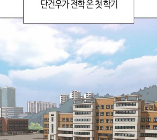 세상은 돈과 권력 시즌1 마지막화 91