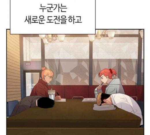 세상은 돈과 권력 시즌1 마지막화 93