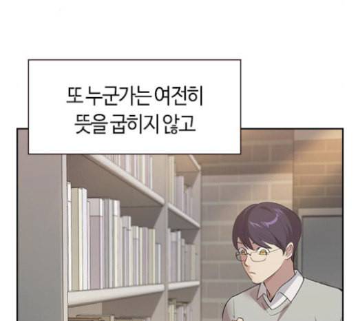세상은 돈과 권력 시즌1 마지막화 95