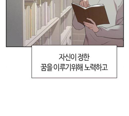 세상은 돈과 권력 시즌1 마지막화 96
