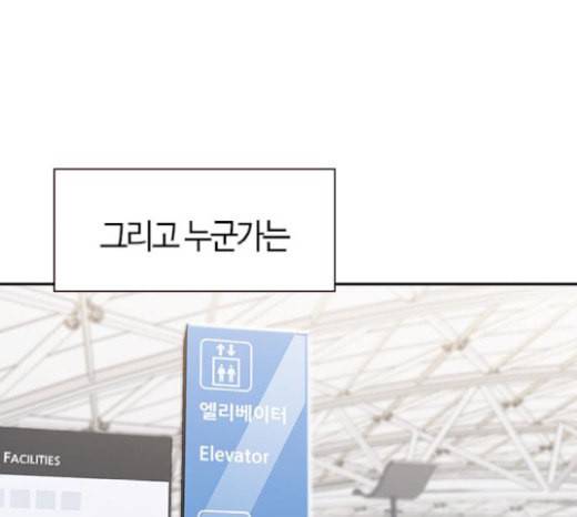 세상은 돈과 권력 시즌1 마지막화 97
