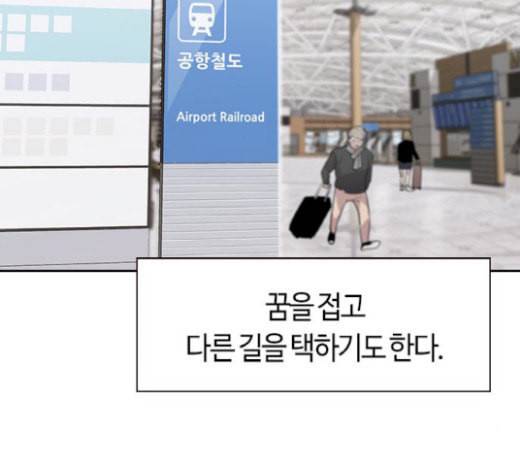 세상은 돈과 권력 시즌1 마지막화 98