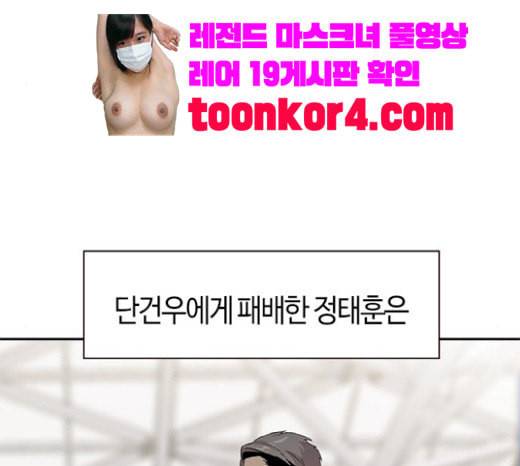 세상은 돈과 권력 시즌1 마지막화 99