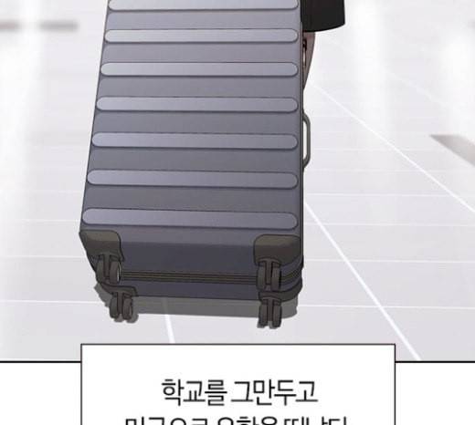 세상은 돈과 권력 시즌1 마지막화 101
