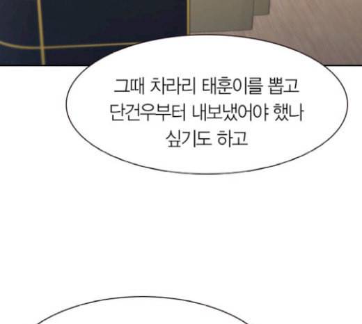세상은 돈과 권력 시즌1 마지막화 104