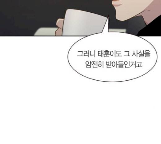 세상은 돈과 권력 시즌1 마지막화 106