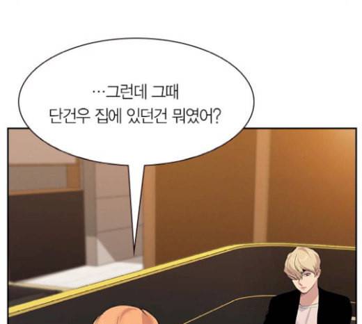 세상은 돈과 권력 시즌1 마지막화 107