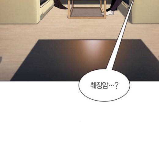 세상은 돈과 권력 시즌1 마지막화 118
