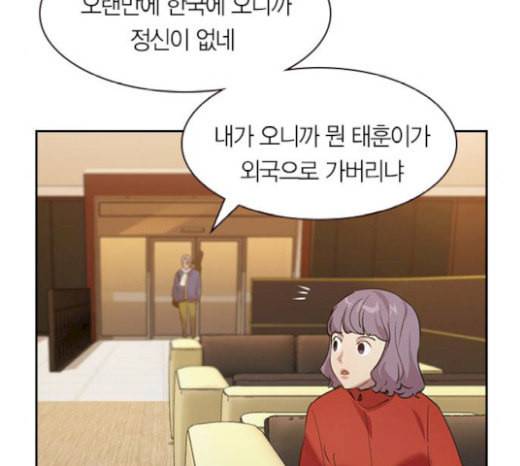 세상은 돈과 권력 시즌1 마지막화 122