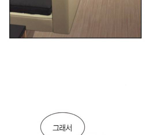 세상은 돈과 권력 시즌1 마지막화 126