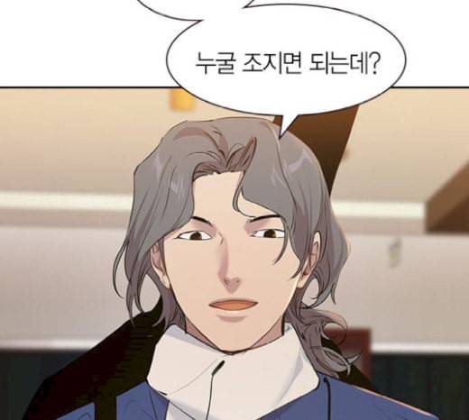 세상은 돈과 권력 시즌1 마지막화 127