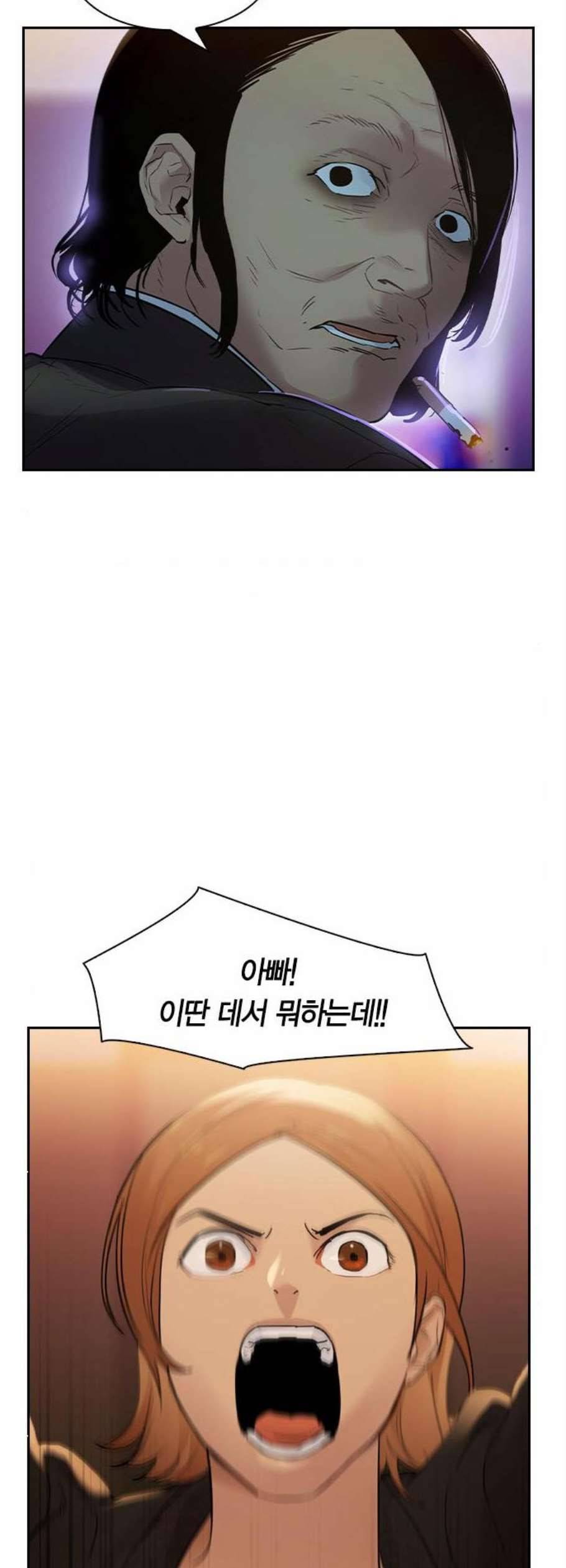 세상은 돈과 권력 시즌2 6화 2