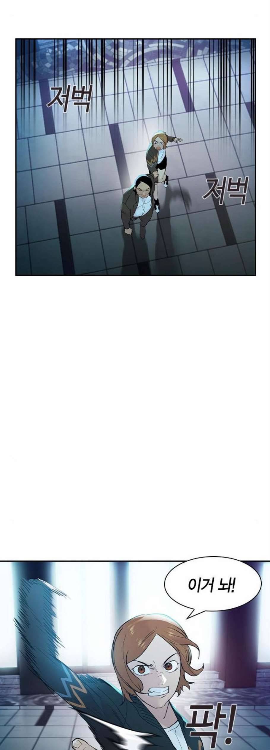 세상은 돈과 권력 시즌2 6화 12