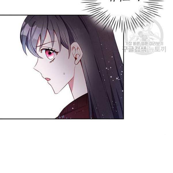 이탄국의 자청비 12화 31