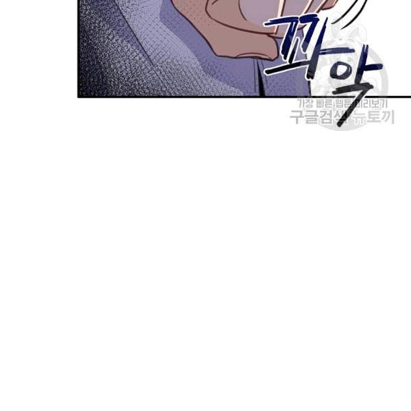 위대한 소원 70화 27