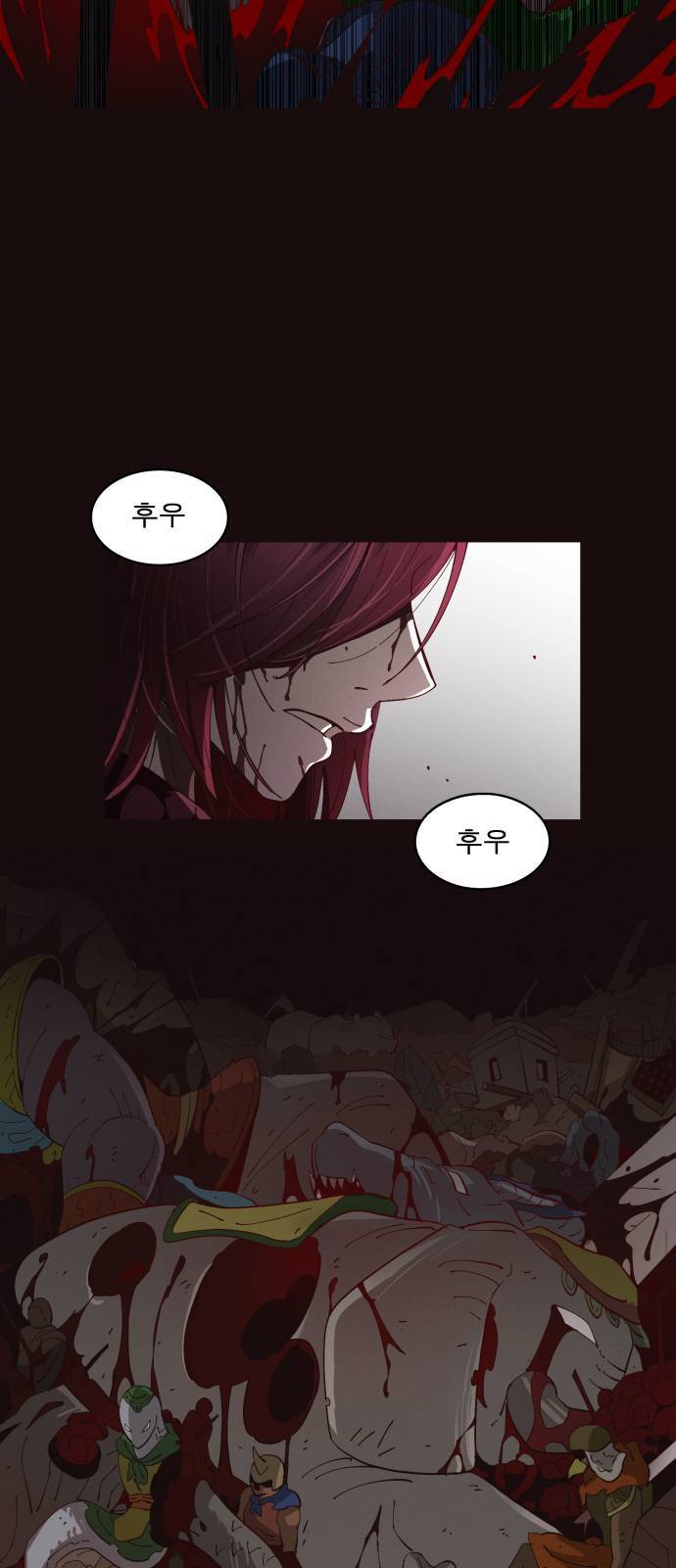 보살님이 캐리해 1화 6