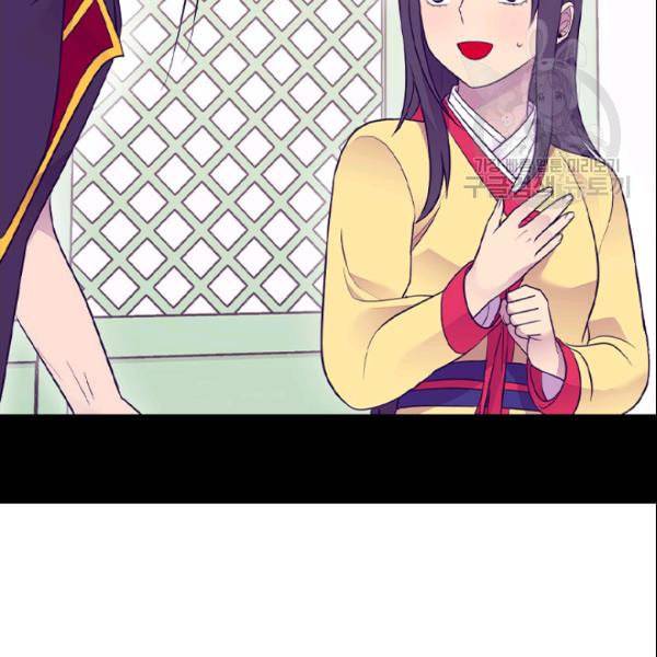 왕의 딸로 태어났다고 합니다 시즌4 61화 20