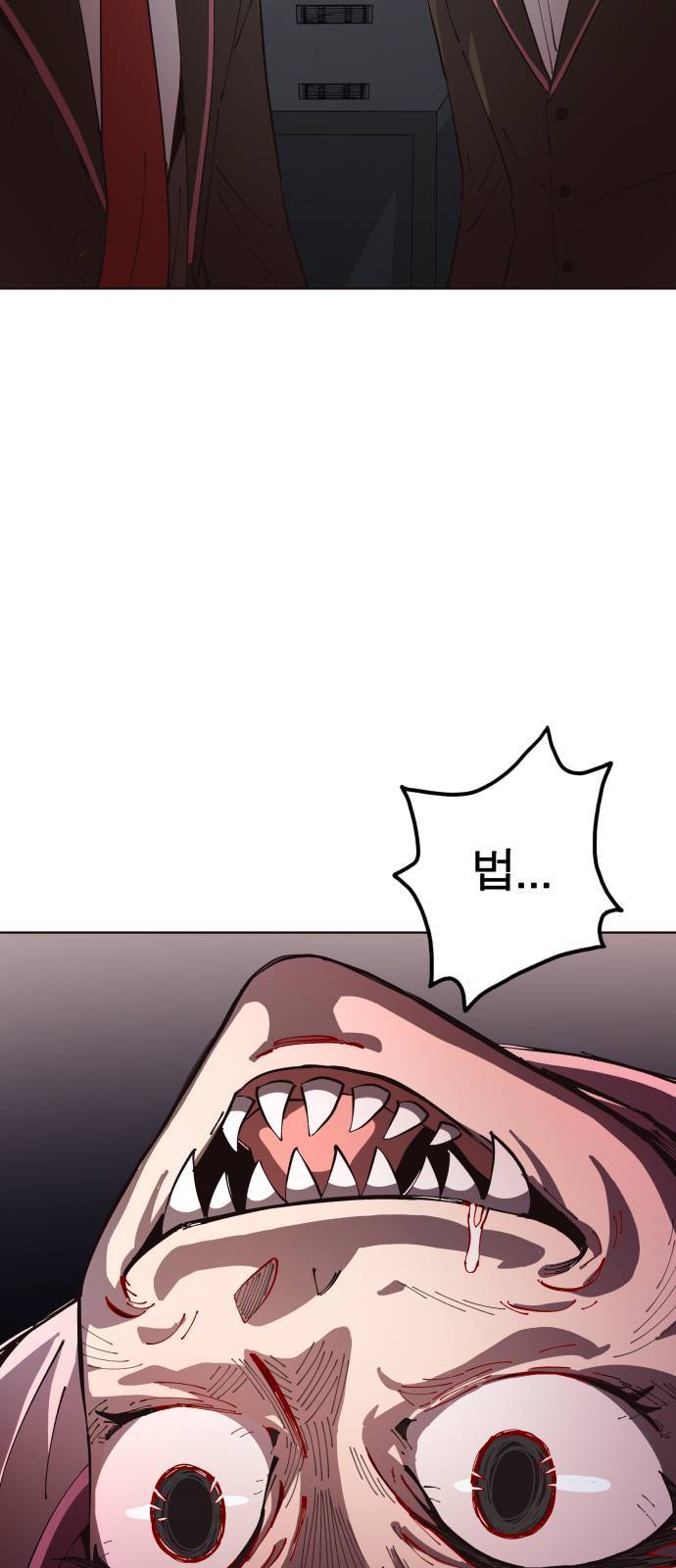 보살님이 캐리해 5화 3