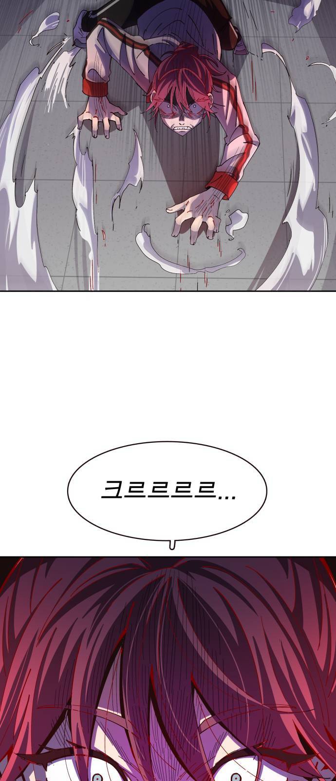 보살님이 캐리해 5화 10