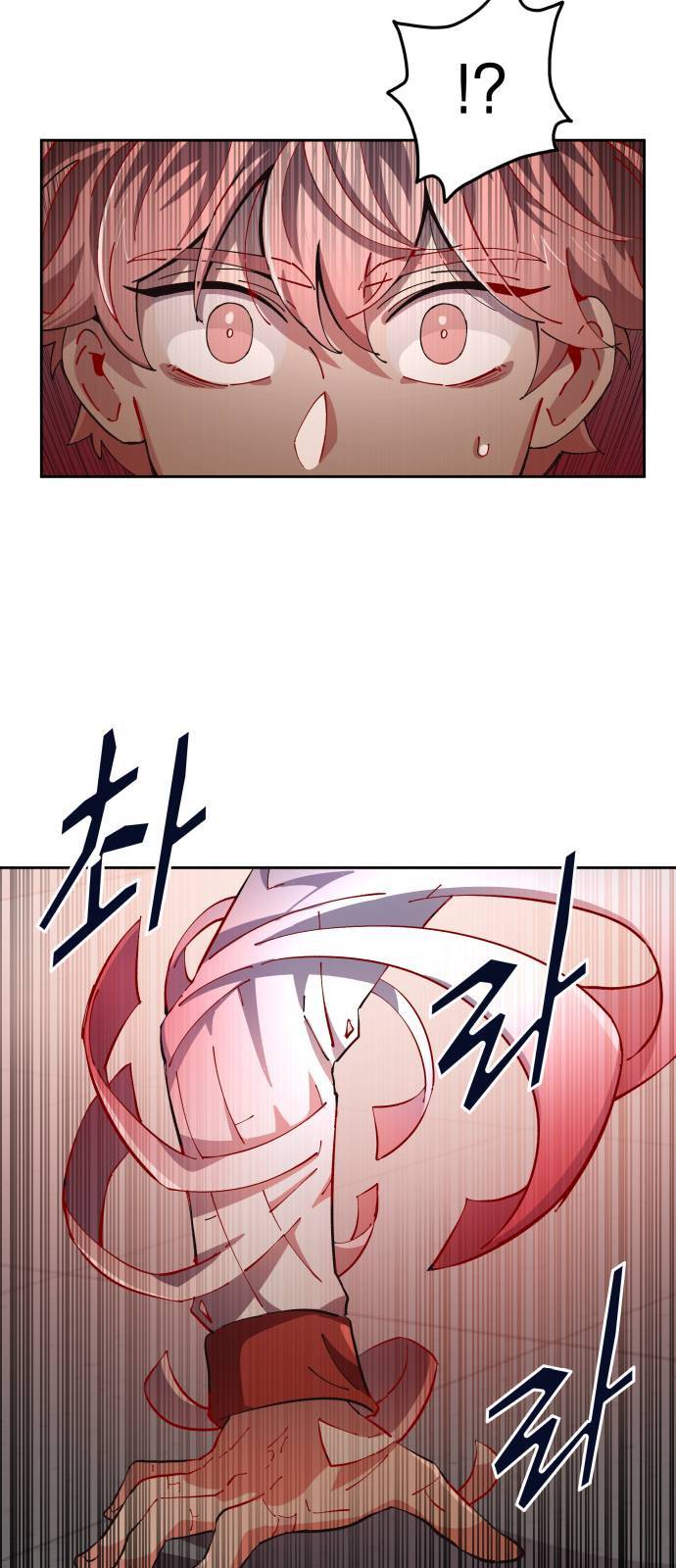 보살님이 캐리해 5화 16