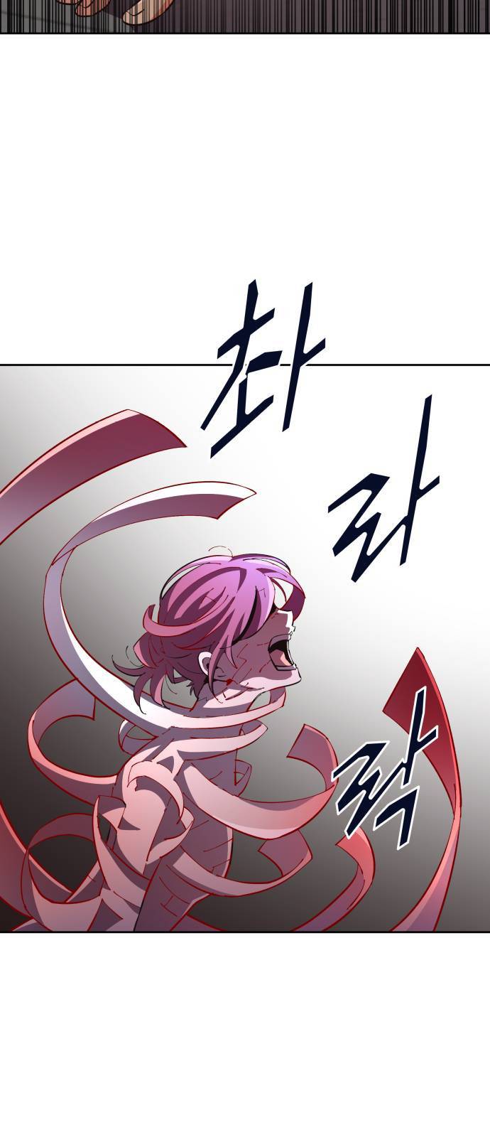 보살님이 캐리해 5화 17