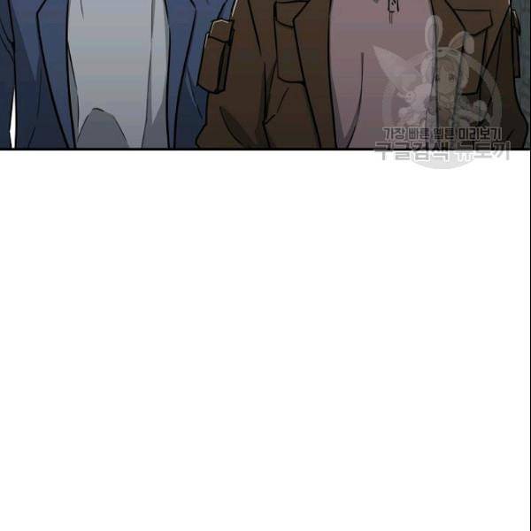 아빠가 너무 강함 46화 24