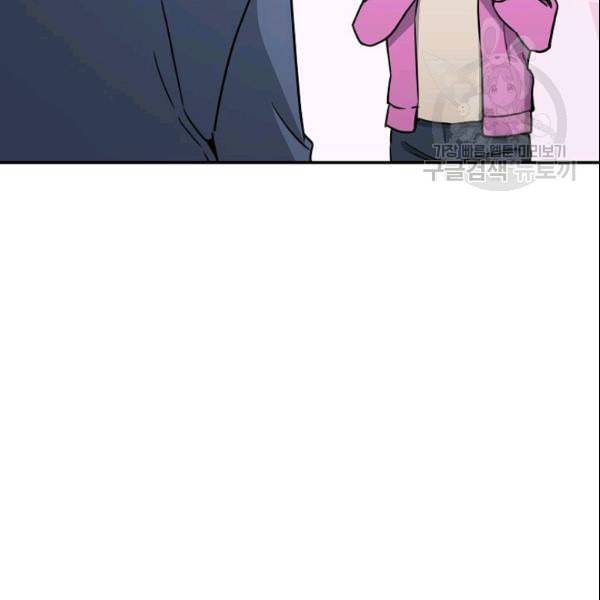 아빠가 너무 강함 46화 30