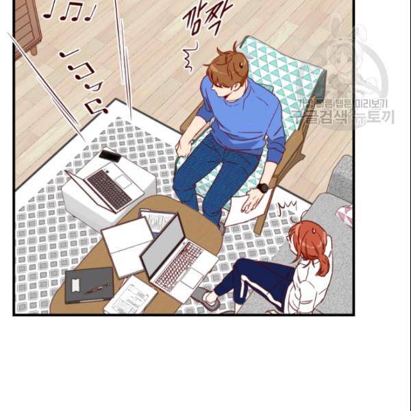 24분의 1 로맨스 39화 18
