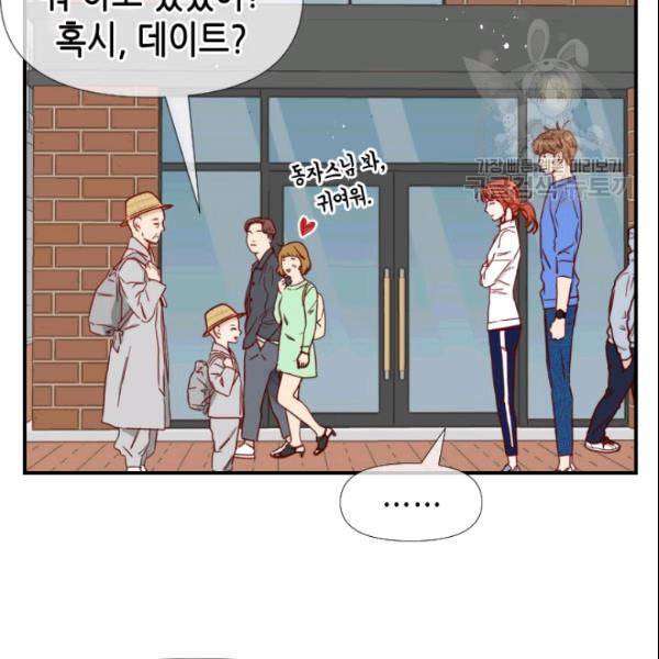 24분의 1 로맨스 39화 30