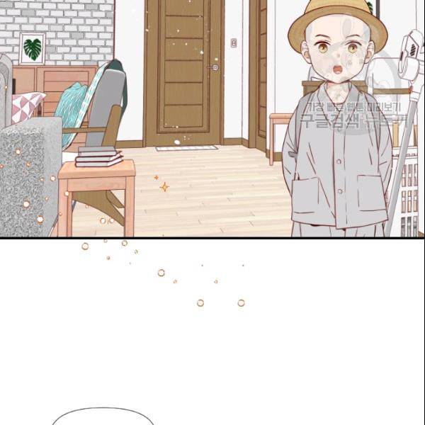 24분의 1 로맨스 39화 43