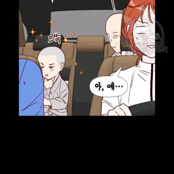 24분의 1 로맨스 39화 66