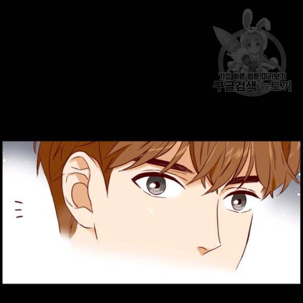 24분의 1 로맨스 39화 101